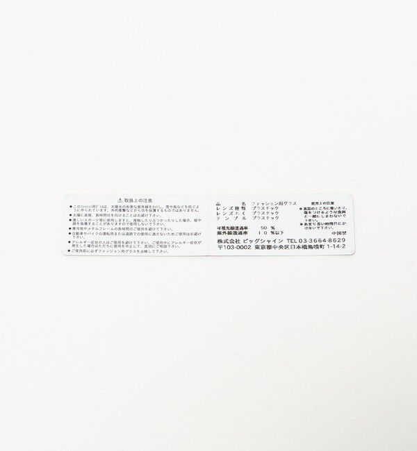 UNITED ARROWS green label relaxing「＜noeyedia＞NE456 メガネ」|メガネ|