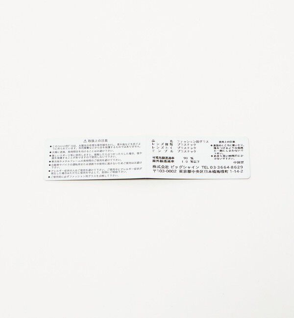 UNITED ARROWS green label relaxing「＜noeyedia＞NE456 メガネ」|メガネ|