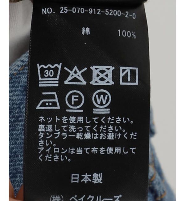 SLOBE IENA「《追加》basic タンクトップ」|タンクトップ|