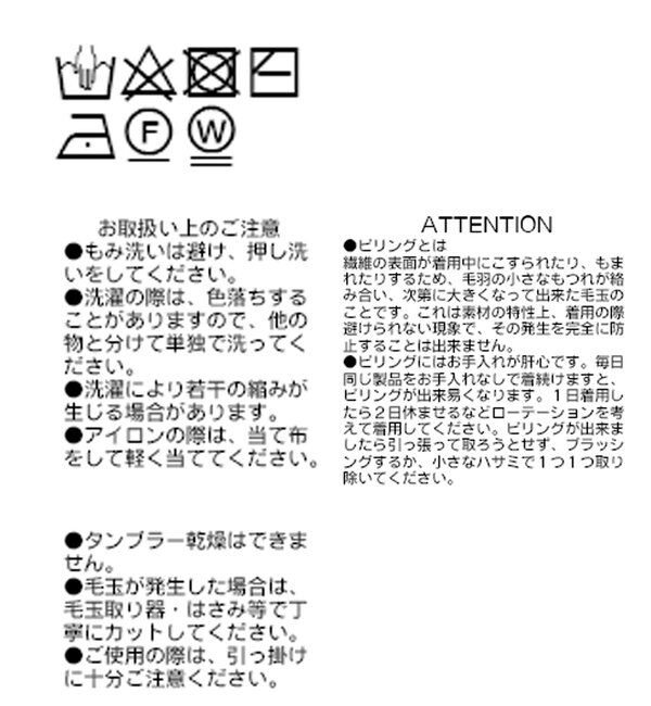 「シルクカシミヤリブクルーニット」|ニット・セーター|