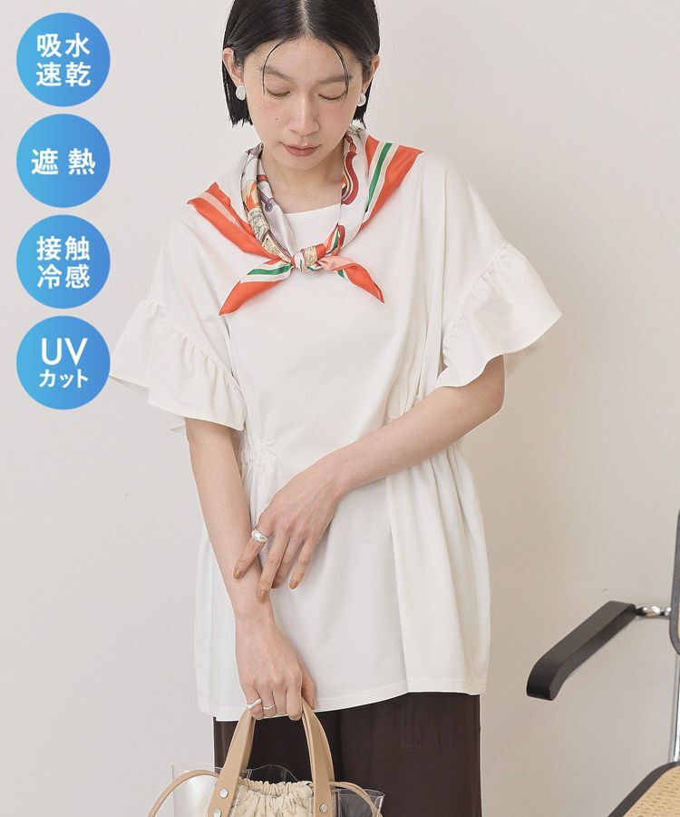 AMERICAN HOLIC「【マルチ機能】袖フレアプルオーバー」|Tシャツ・カットソー|Off White