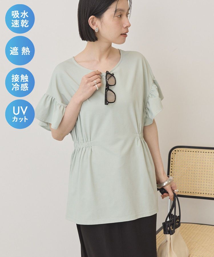 AMERICAN HOLIC「【マルチ機能】袖フレアプルオーバー」|Tシャツ・カットソー|Mint