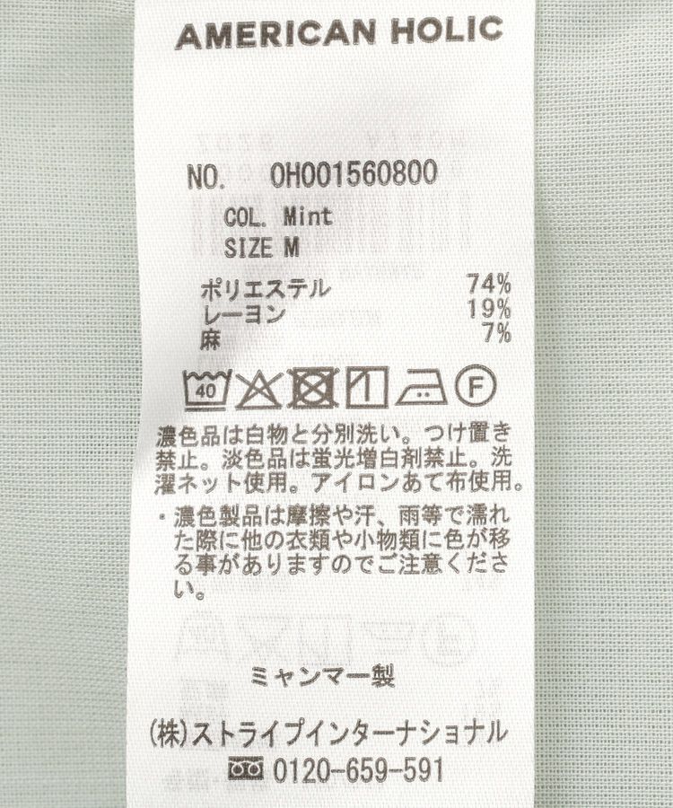 AMERICAN HOLIC「【接触冷感・イージーケア】リネンライクバンドカラーシャツ」|シャツ・ブラウス|