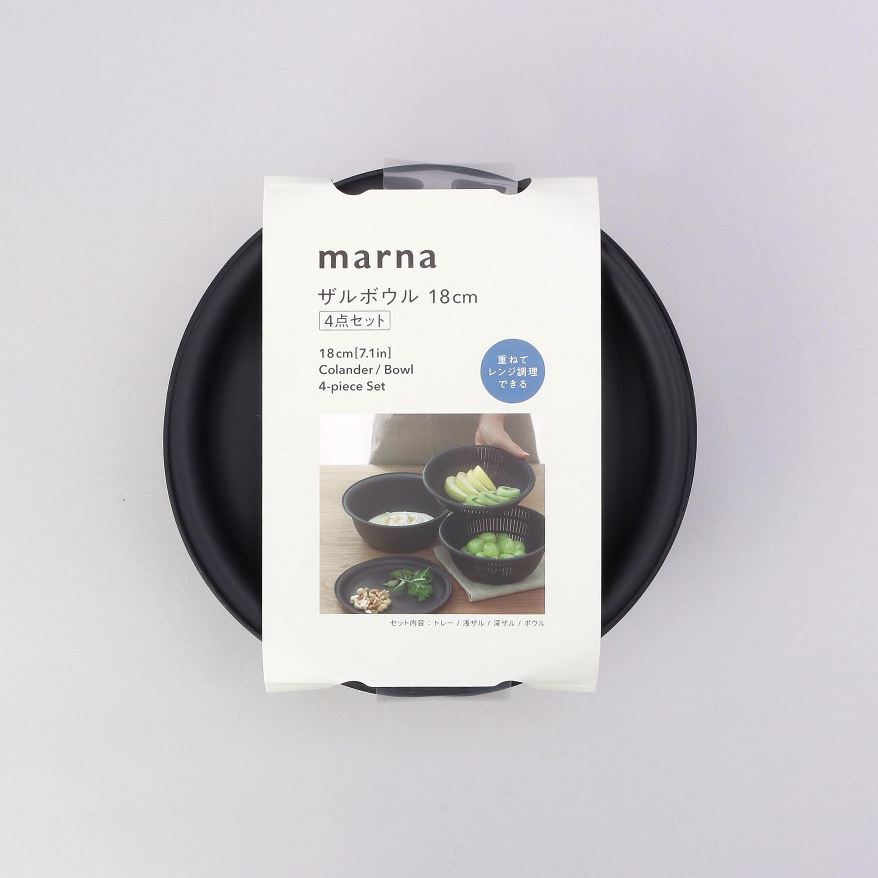 212 KITCHEN STORE「きほんの道具 ザルボウル４点セット 18cm DGY ＜marna  マーナ＞」|食器・キッチングッズ|