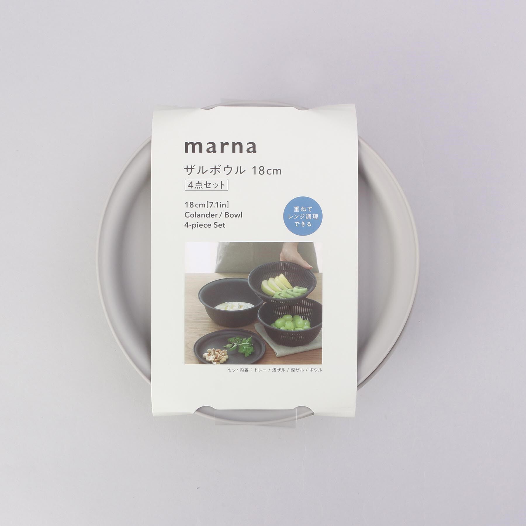 212 KITCHEN STORE「きほんの道具 ザルボウル４点セット 18cm GY ＜marna  マーナ＞」|食器・キッチングッズ|