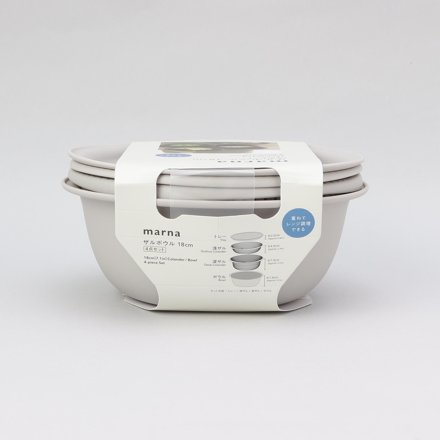 212 KITCHEN STORE「きほんの道具 ザルボウル４点セット 18cm GY ＜marna  マーナ＞」|食器・キッチングッズ|