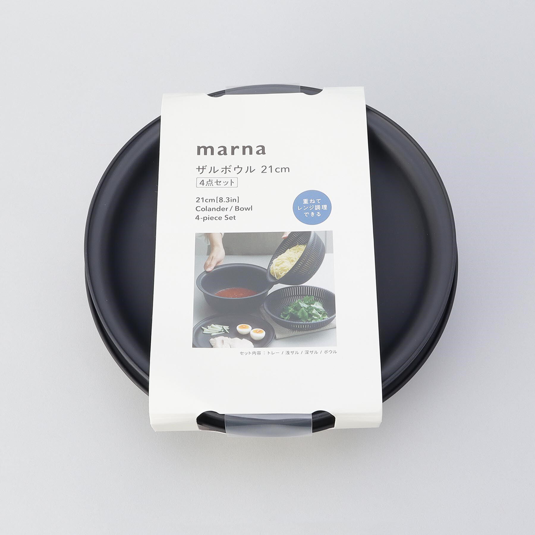 212 KITCHEN STORE「きほんの道具 ザルボウル４点セット 21cm DGY ＜marna  マーナ＞」|食器・キッチングッズ|