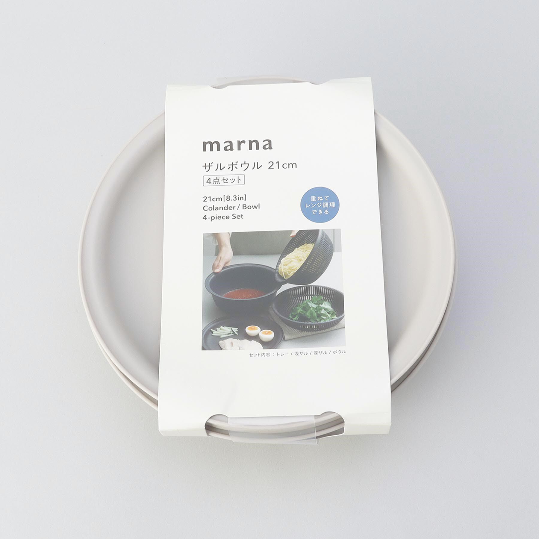 212 KITCHEN STORE「きほんの道具 ザルボウル４点セット 21cm GY ＜marna  マーナ＞」|食器・キッチングッズ|