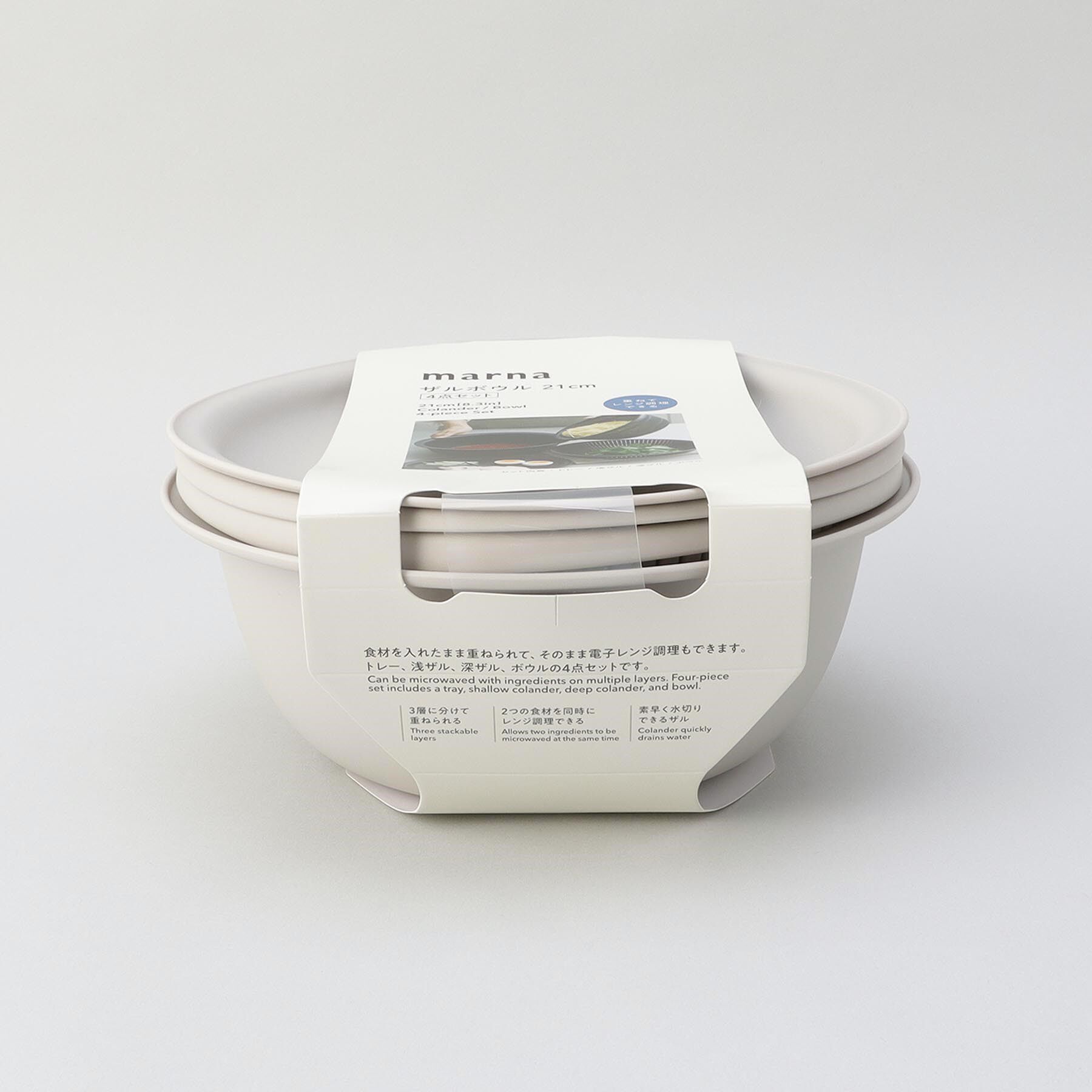 212 KITCHEN STORE「きほんの道具 ザルボウル４点セット 21cm GY ＜marna  マーナ＞」|食器・キッチングッズ|