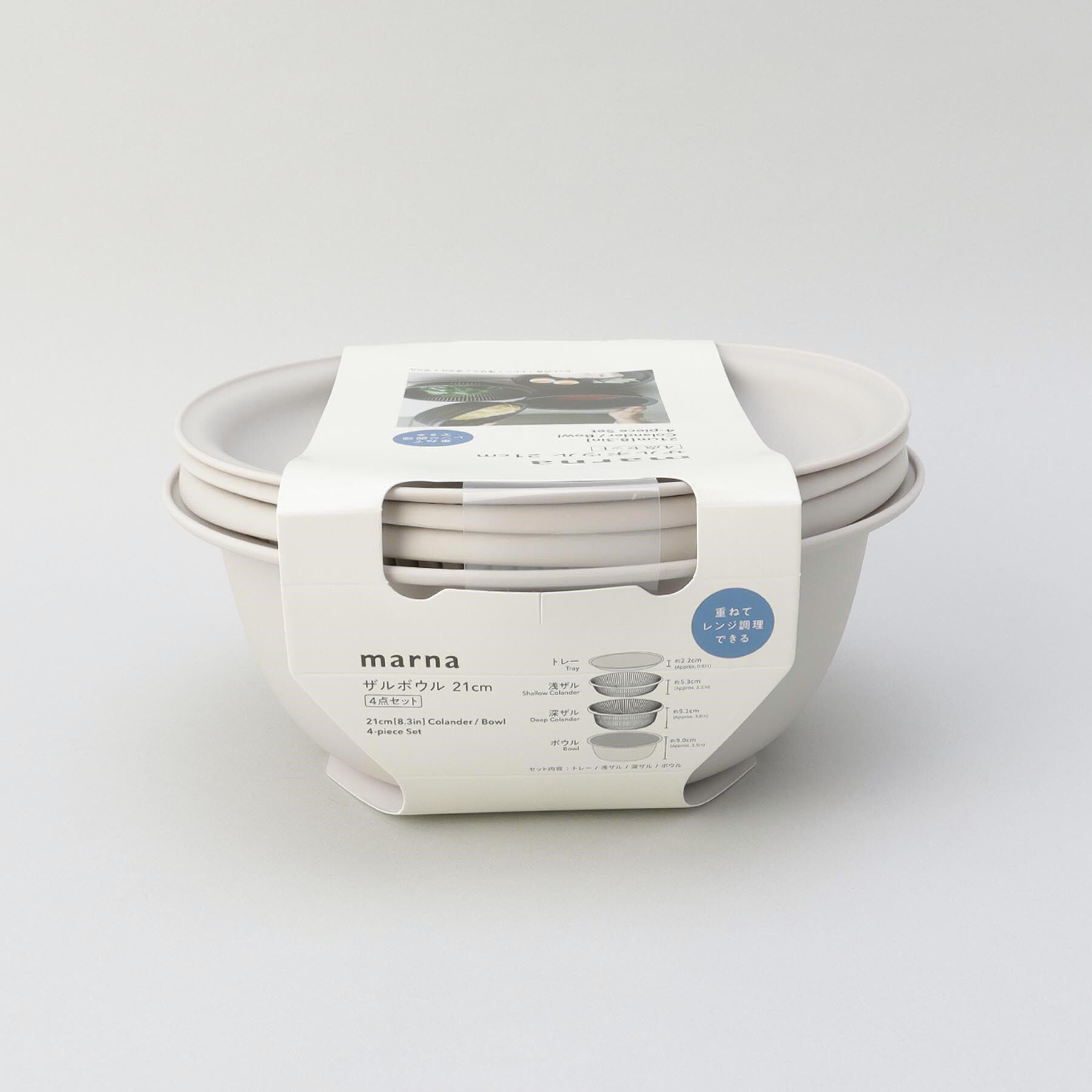 212 KITCHEN STORE「きほんの道具 ザルボウル４点セット 21cm GY ＜marna  マーナ＞」|食器・キッチングッズ|