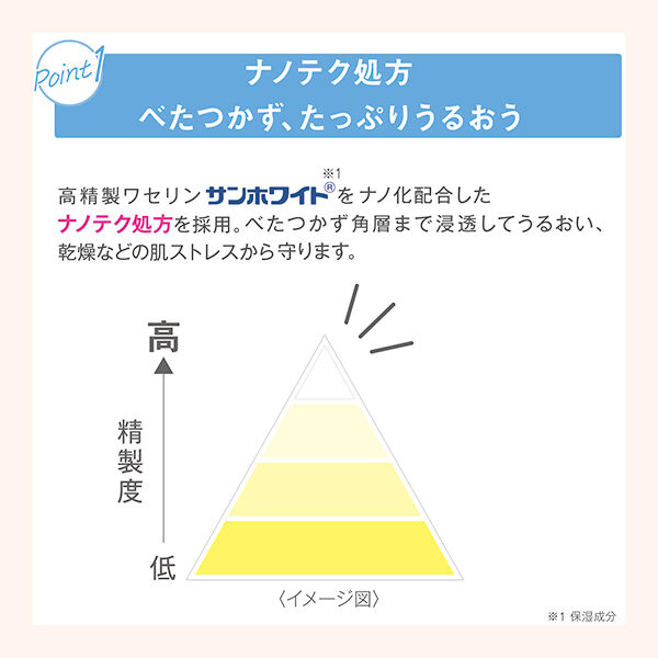  「ワセリズム 保湿バーム 本体 (90g)」|美容液・オイル・クリーム|