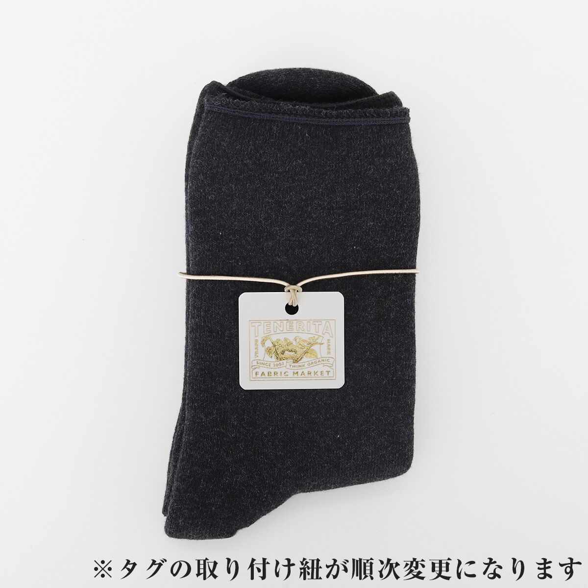 TENERITA「【オーガニックコットン　パイル　靴下】」|ソックス|