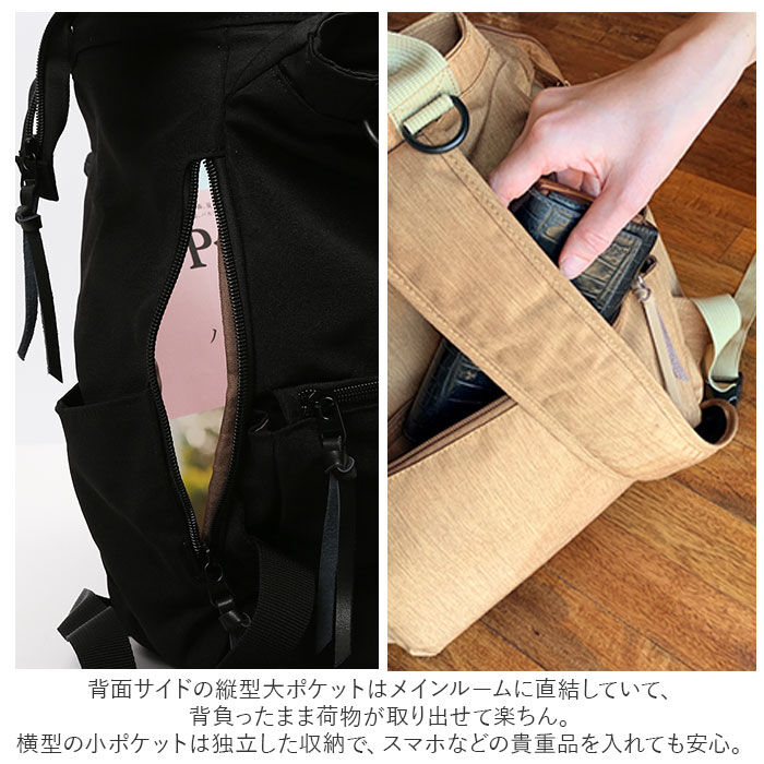BACKYARD FAMILY「Take Me テイクミー 通販 リュック マザーズバッグ ママバッグ 大容量 小さめ 長さ調整」|リュック|