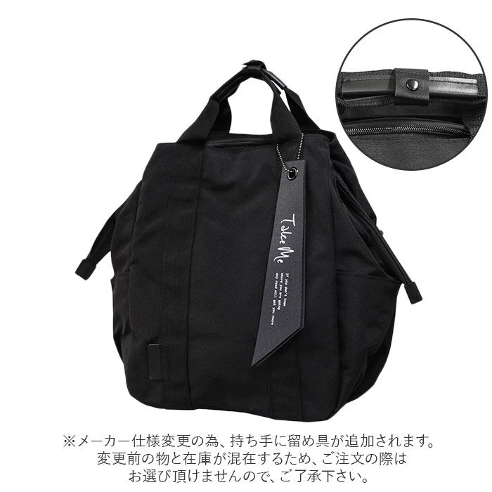 BACKYARD FAMILY「Take Me テイクミー 通販 リュック マザーズバッグ ママバッグ 大容量 小さめ 長さ調整」|リュック|