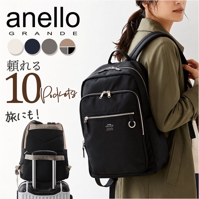 anello「アネログランデ anello GRANDE リュック GTM1103 通販 リュックサック」|リュック|