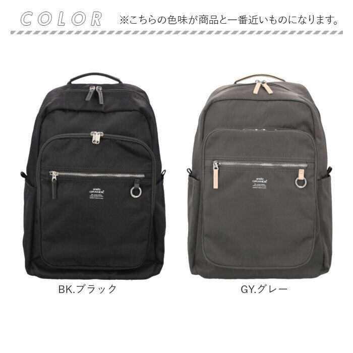 anello「アネログランデ anello GRANDE リュック GTM1103 通販 リュックサック」|リュック|