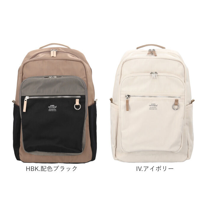 anello「アネログランデ anello GRANDE リュック GTM1103 通販 リュックサック」|リュック|