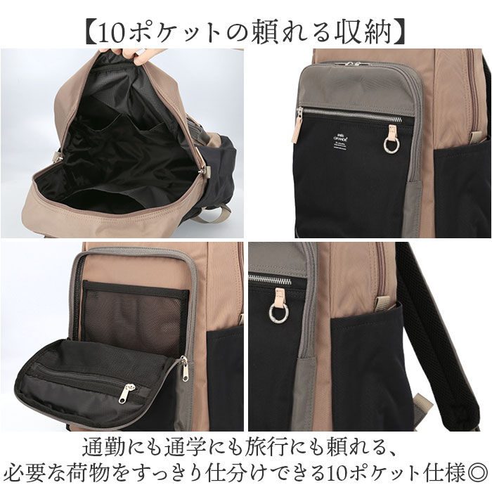 anello「アネログランデ anello GRANDE リュック GTM1103 通販 リュックサック」|リュック|