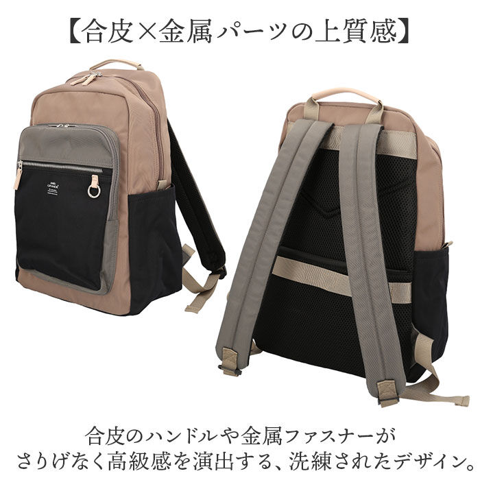 anello「アネログランデ anello GRANDE リュック GTM1103 通販 リュックサック」|リュック|
