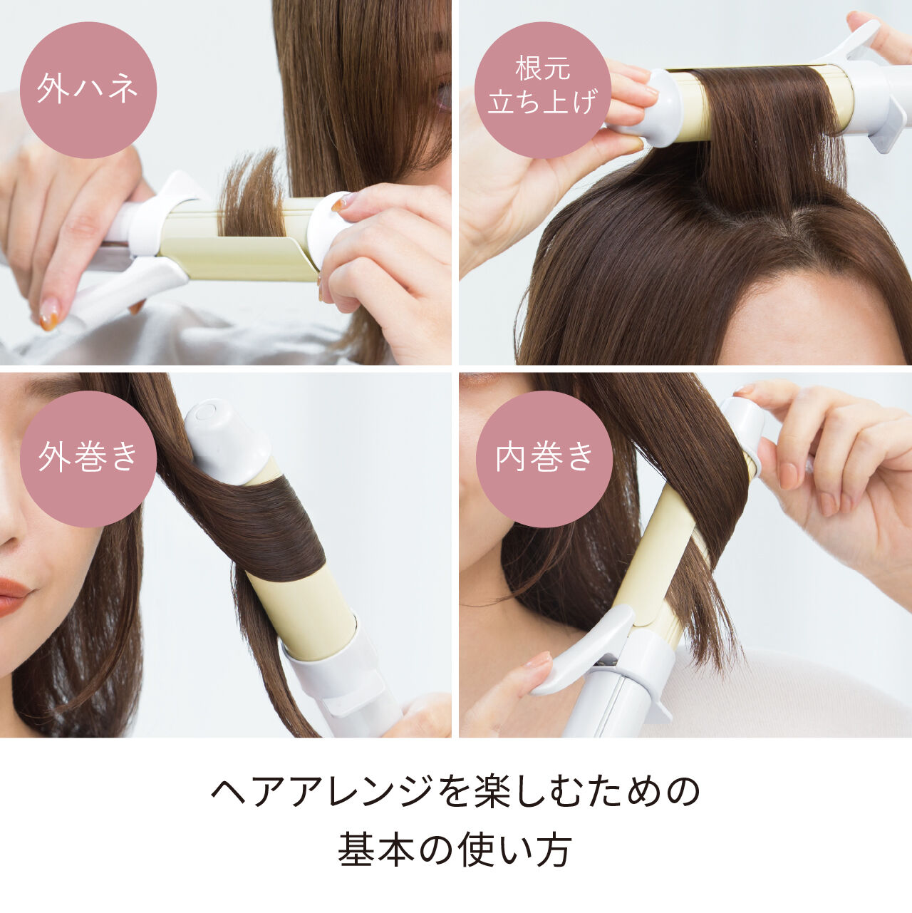 FESTINO「フェスティノ　カール ヘアアイロン 26mm SMHB-025 」|ヘアスタイリング|