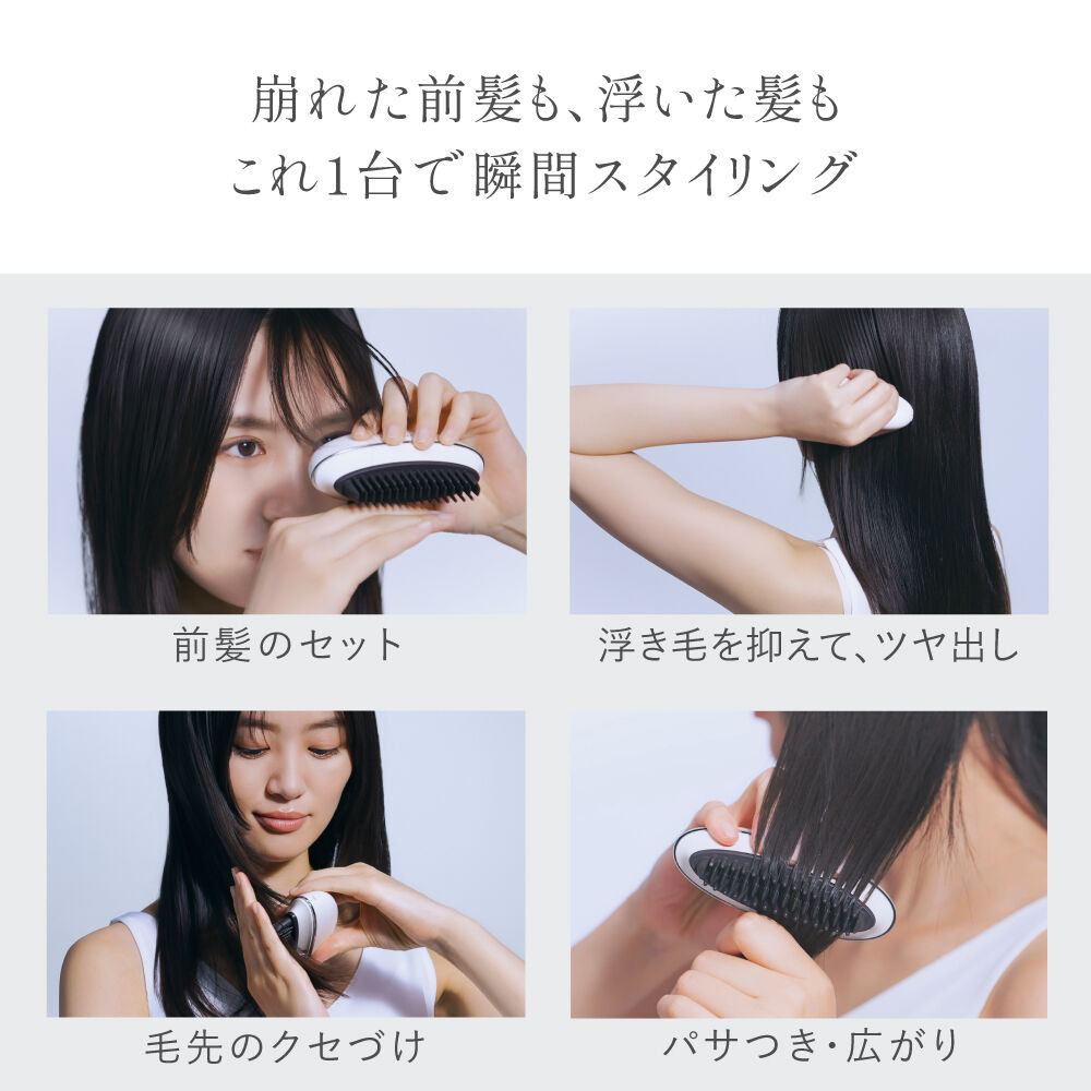 FESTINO「フェスティノ　充電式　スナップヒーターブラシ」|ヘアスタイリング|