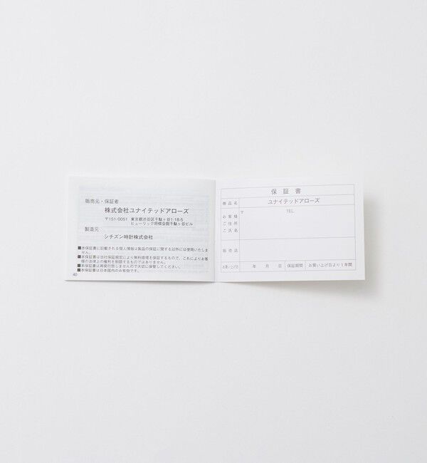 UNITED ARROWS「スクエア 腕時計 DBR」|クロック・置時計|