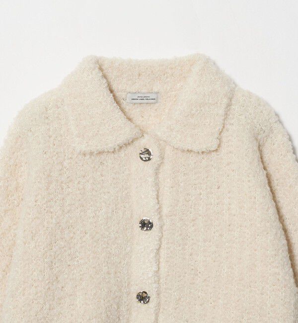 UNITED ARROWS green label relaxing「＜GLR_MINE＞フェザー ニット カーディガン」|カーディガン|