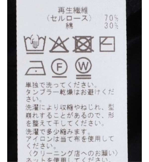 journal standard luxe「スパイラルジャージプルオーバー」|Tシャツ・カットソー|