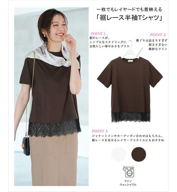 ANY SIS「裾レース半袖Ｔシャツ」|Tシャツ・カットソー|