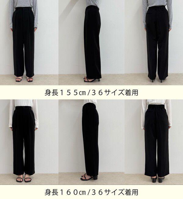 fredy emue「【4サイズ展開】とろみWarmタックスラックス」|スラックス|