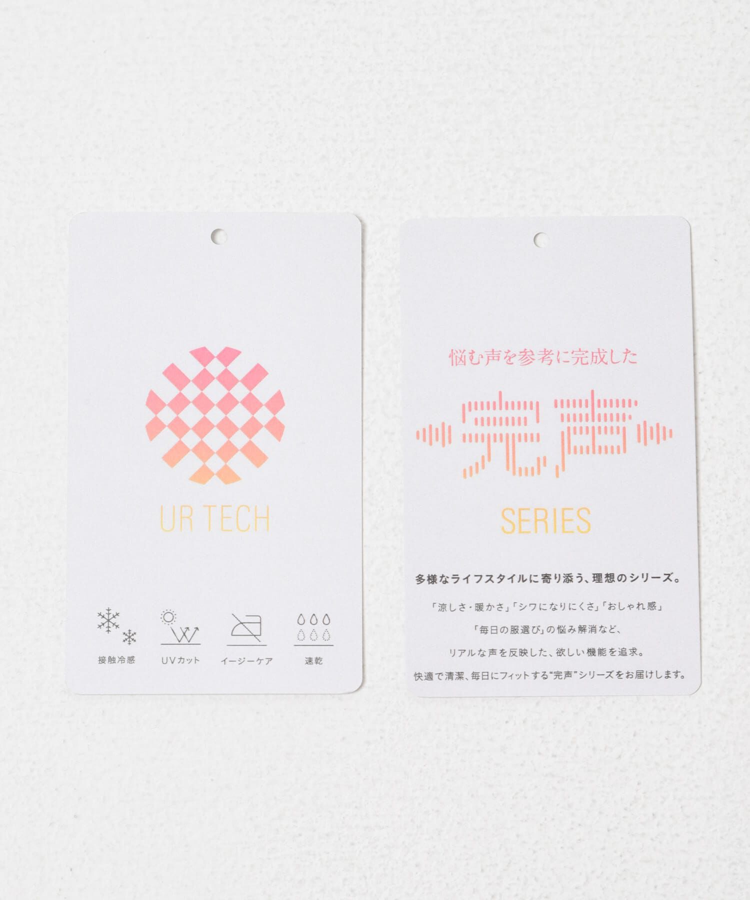 URBAN RESEARCH DOORS「『仁村紗和さん着用』『UR TECH』完声/涼ドルマン半袖シャツ」|シャツ・ブラウス|