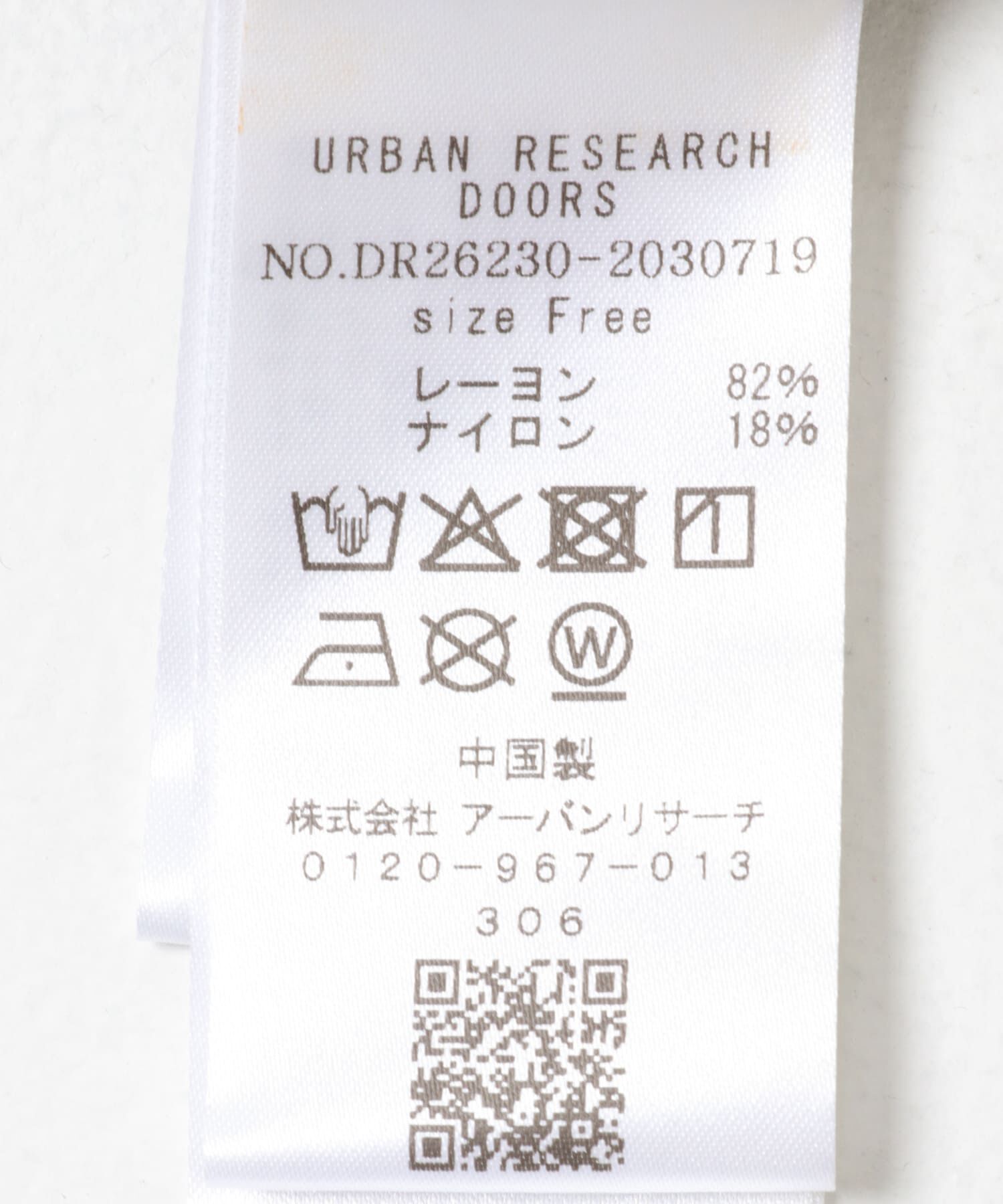 URBAN RESEARCH DOORS「楊柳ドット5分袖ブラウス」|シャツ・ブラウス|