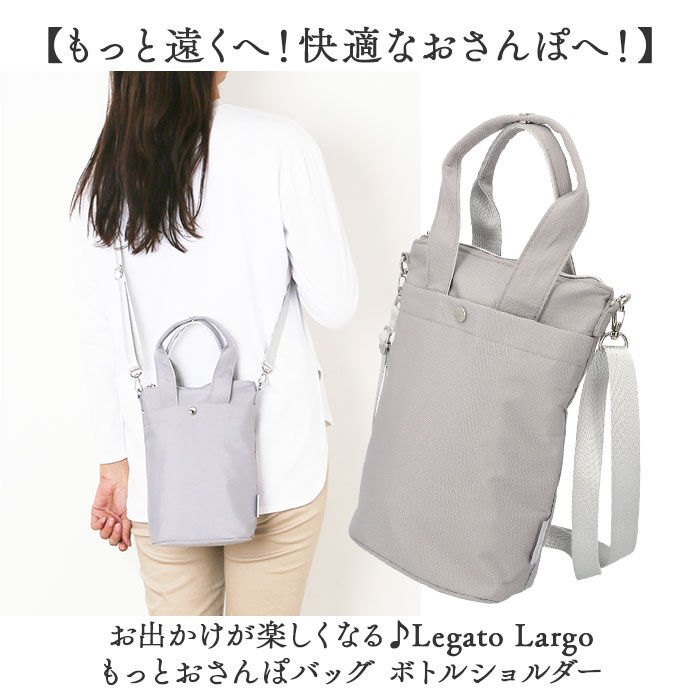 BACKYARD FAMILY「レガートラルゴ ショルダーバッグ LH-D1441 通販 LegatoLargo ショルダーバック」|ショルダー・メッセンジャー|