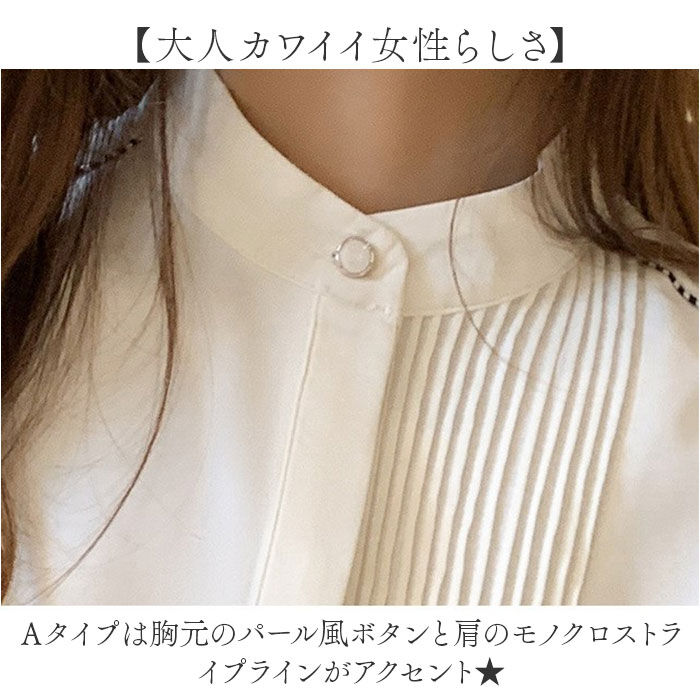 BACKYARD FAMILY「ブラウス レディース フォーマル 長袖 通販 フォーマルブラウス シフォンブラウス ユニフォーム」|シャツ・ブラウス|