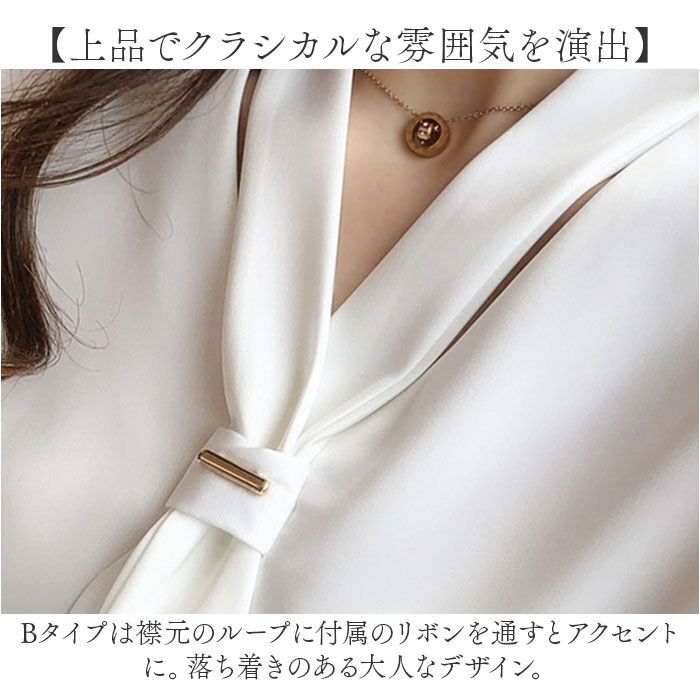 BACKYARD FAMILY「ブラウス レディース フォーマル 長袖 通販 フォーマルブラウス シフォンブラウス ユニフォーム」|シャツ・ブラウス|