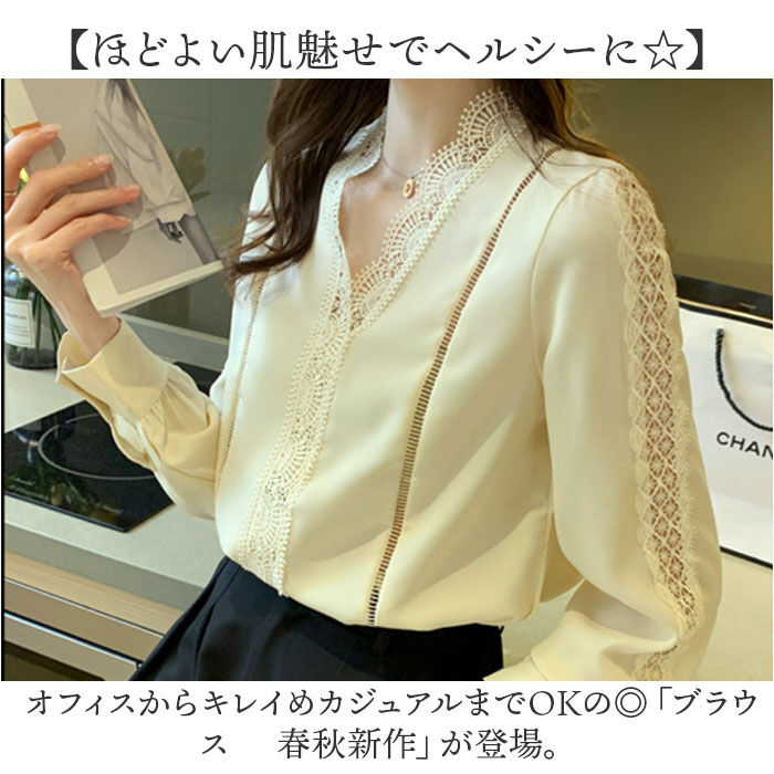 BACKYARD FAMILY「ブラウス レディース きれいめ 長袖 通販 シャツブラウス シャツ 無地シャツ vネックブラウス」|シャツ・ブラウス|