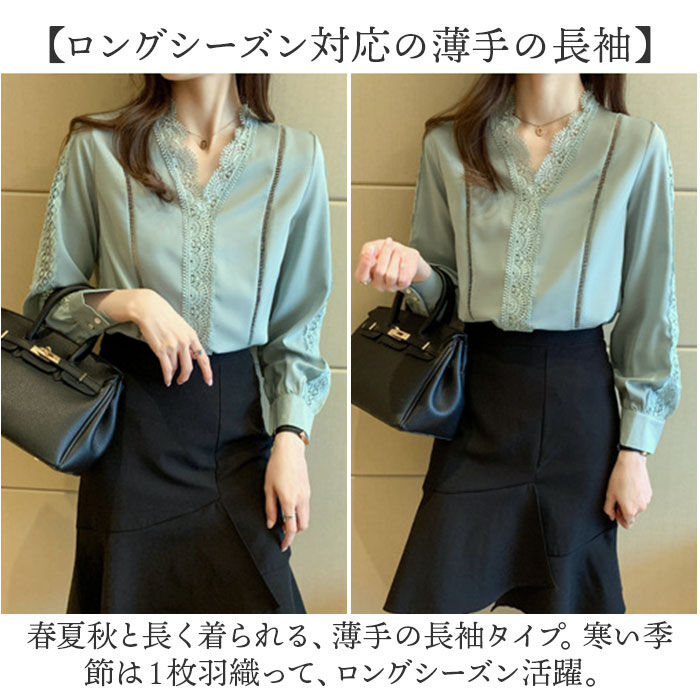 BACKYARD FAMILY「ブラウス レディース きれいめ 長袖 通販 シャツブラウス シャツ 無地シャツ vネックブラウス」|シャツ・ブラウス|