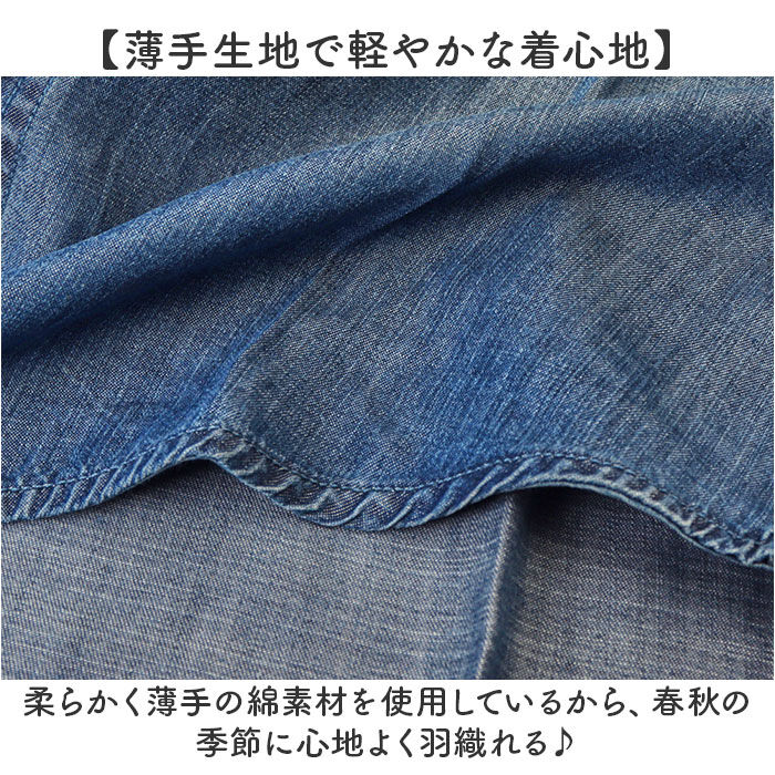 BACKYARD FAMILY「デニムシャツ レディース 通販 シャツ おしゃれ デニム トップス 長袖 カジュアル 襟付き」|シャツ・ブラウス|