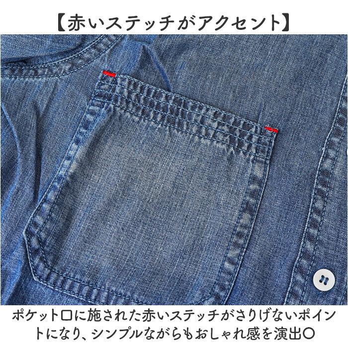 BACKYARD FAMILY「デニムシャツ レディース 通販 シャツ おしゃれ デニム トップス 長袖 カジュアル 襟付き」|シャツ・ブラウス|