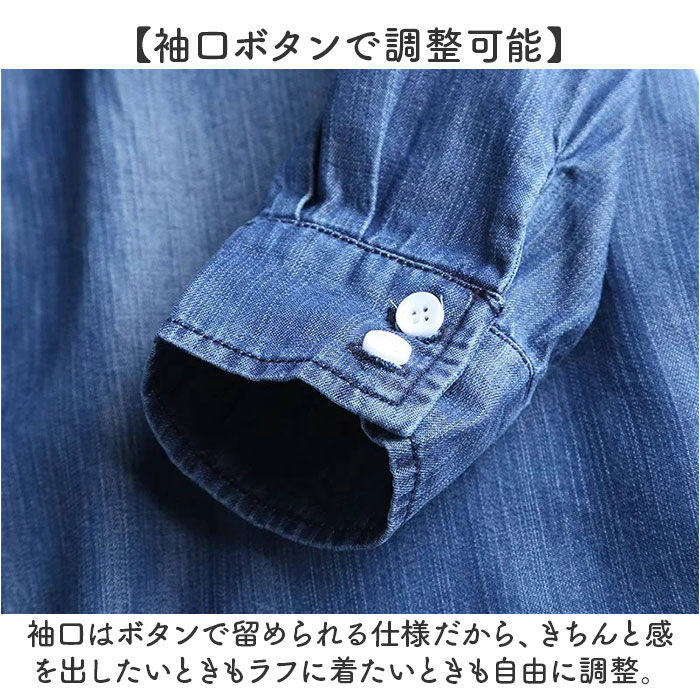 BACKYARD FAMILY「デニムシャツ レディース 通販 シャツ おしゃれ デニム トップス 長袖 カジュアル 襟付き」|シャツ・ブラウス|