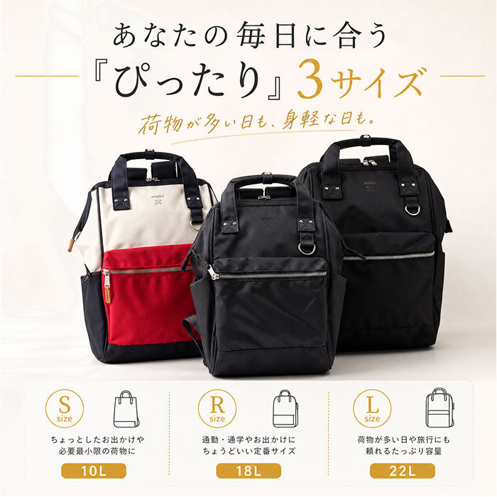 anello「アネロ リュック anello ATB0197N 通販 リュックサック デイパック バックパック」|リュック|