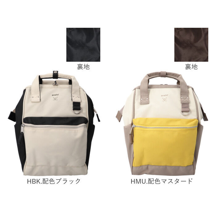 anello「アネロ リュック anello ATB0197N 通販 リュックサック デイパック バックパック」|リュック|