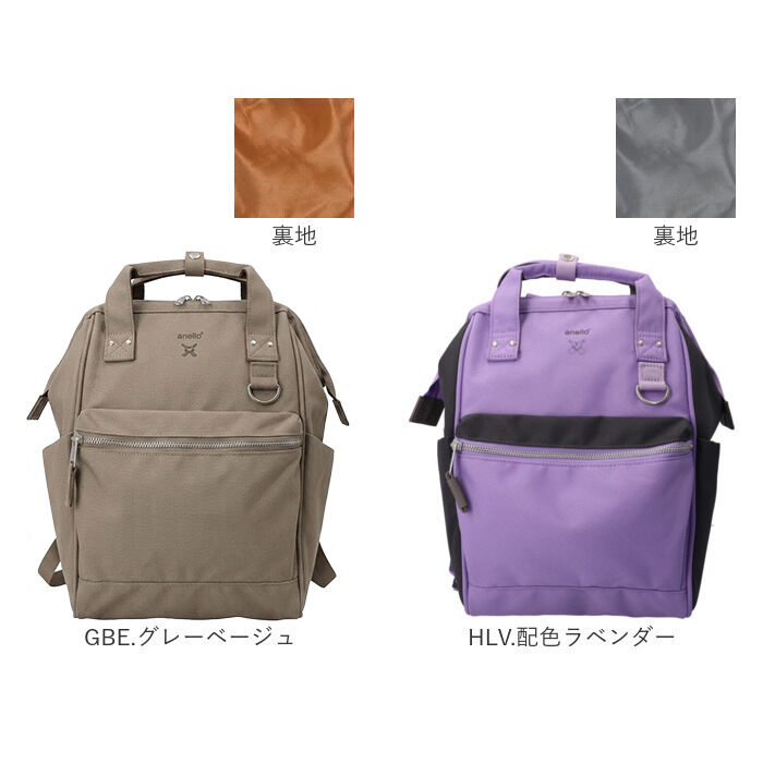 anello「アネロ リュック anello ATB0197N 通販 リュックサック デイパック バックパック」|リュック|