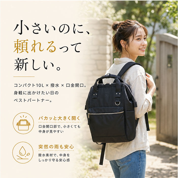 anello「アネロ リュック anello ATB0197N 通販 リュックサック デイパック バックパック」|リュック|