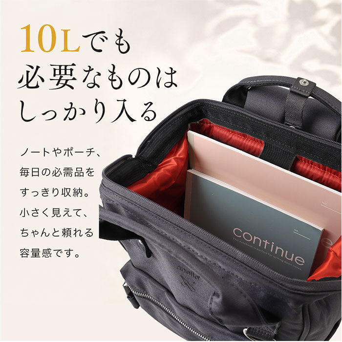 anello「アネロ リュック anello ATB0197N 通販 リュックサック デイパック バックパック」|リュック|