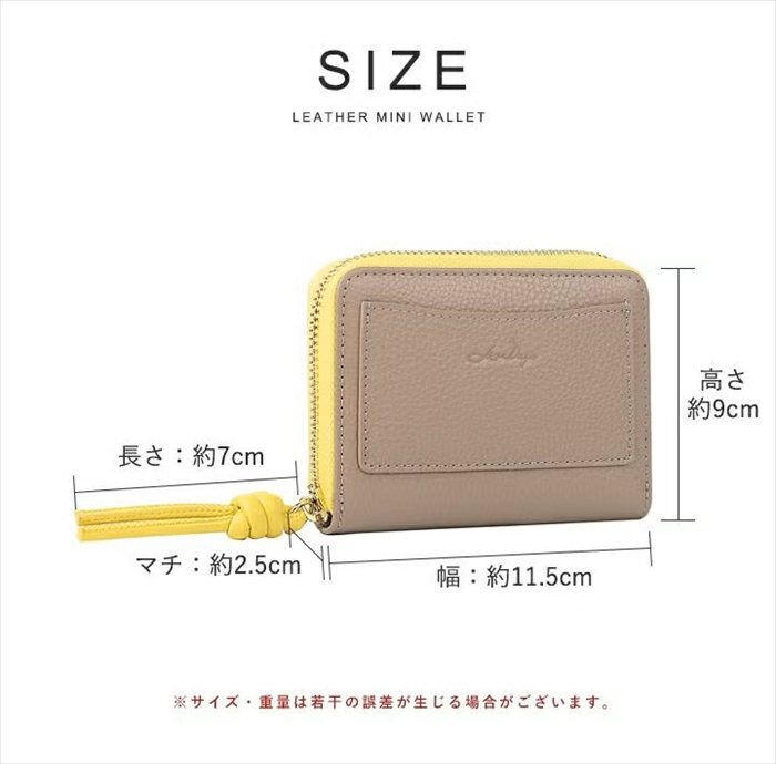 BACKYARD FAMILY「LIZDAYS ミニ財布 通販 リズデイズ お財布 コンパクト 小銭入れ ミニウォレット お札」|財布|