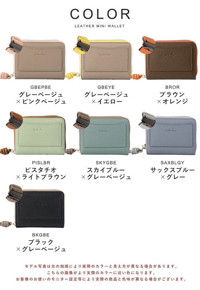 BACKYARD FAMILY「LIZDAYS ミニ財布 通販 リズデイズ お財布 コンパクト 小銭入れ ミニウォレット お札」|財布|