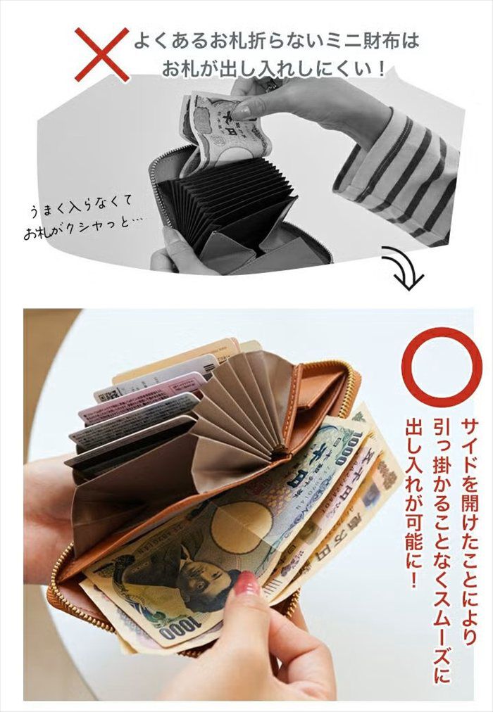 BACKYARD FAMILY「LIZDAYS ミニ財布 通販 リズデイズ お財布 コンパクト 小銭入れ ミニウォレット お札」|財布|