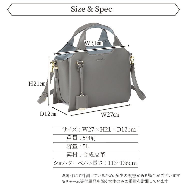  「ハンドバッグ ショルダーベルト付き Jewelna Rose アテナ ハンドバッグ ミドルサイズ 16321」|トートバッグ|
