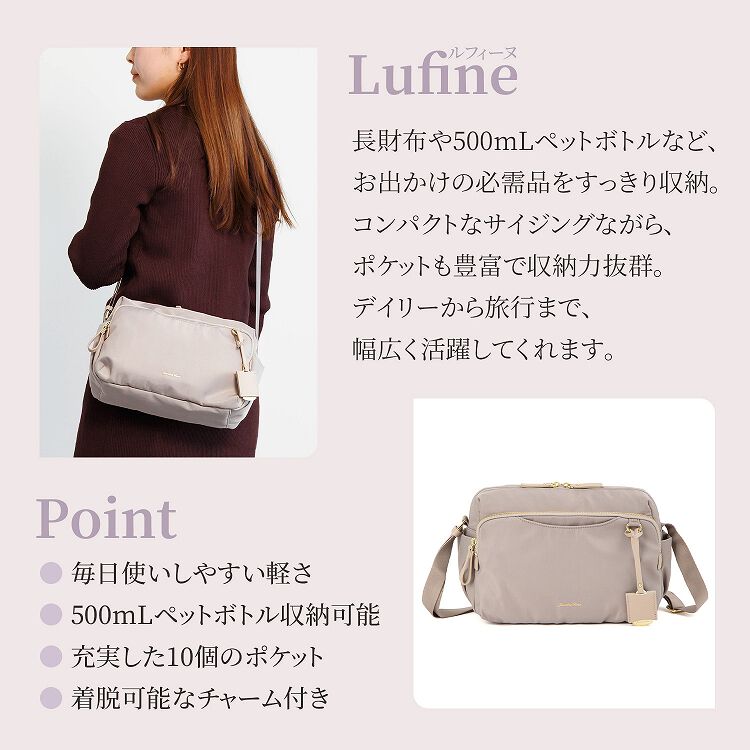  「Jewelna Rose ルフィーヌ・トラベルバッグ ショルダーバッグ 16341」|ショルダー・メッセンジャー|